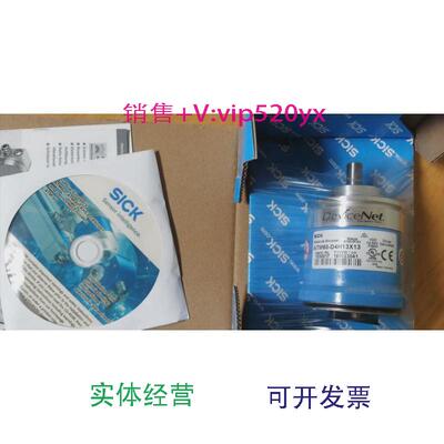 现货供应ATM60-D4H13X13SICK西克绝对值型编码器，议价