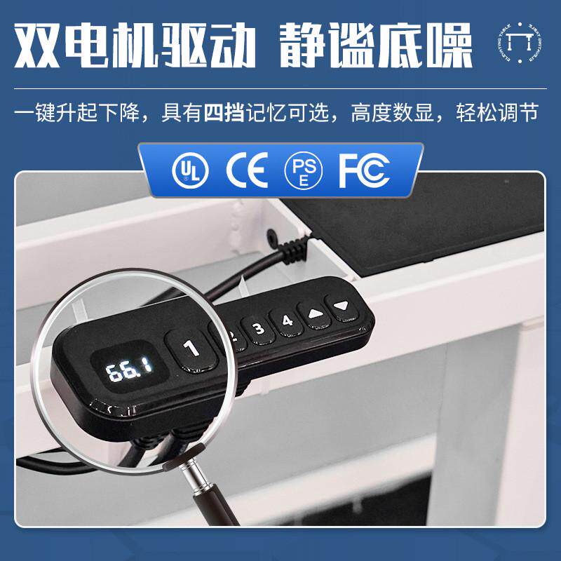 办公升降桌架电动调节低噪音可坐可立柱高承重双电机站立升降桌架
