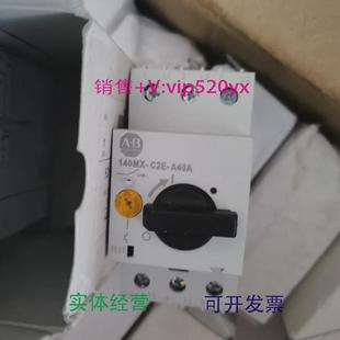 4.0A140MX A40A0.25 B101. C2E 现货供应AB马达保护开关140MX