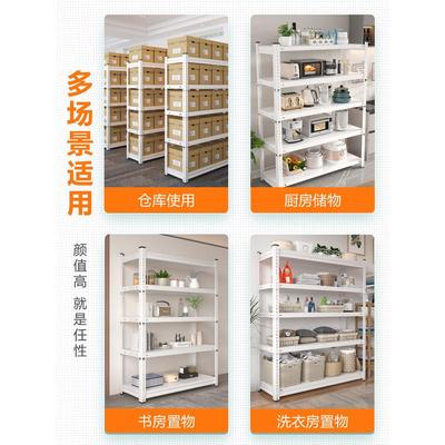源善货架置物架家用多层落地仓库阳台储物架杂物间角钢超市铁架子