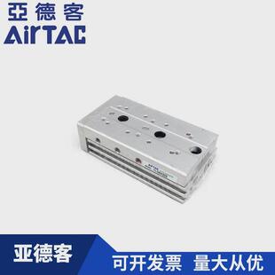 气动亚德客hlqairtac滑台气缸hlq6/hlq8/hlq12/hlq16/hlq20/hlq25