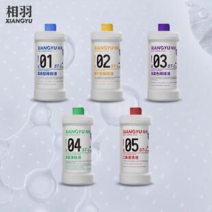 相羽ST系列基准缓干金属稀释液洗笔液脱漆剂兼容郡士盖亚星影匠域