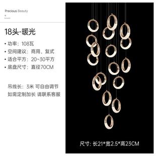 北欧现代简约轻奢别墅公寓复式客厅楼梯间长吊灯高空旋转楼梯吊灯