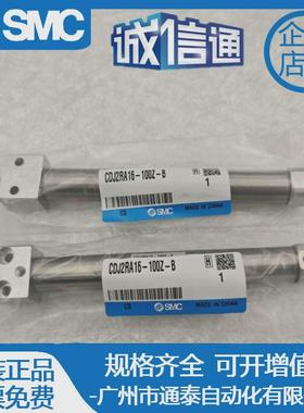 cdj2ra16-5/10/15/20/30/35/40/45/50/60/75/100/125z-气缸bsmc