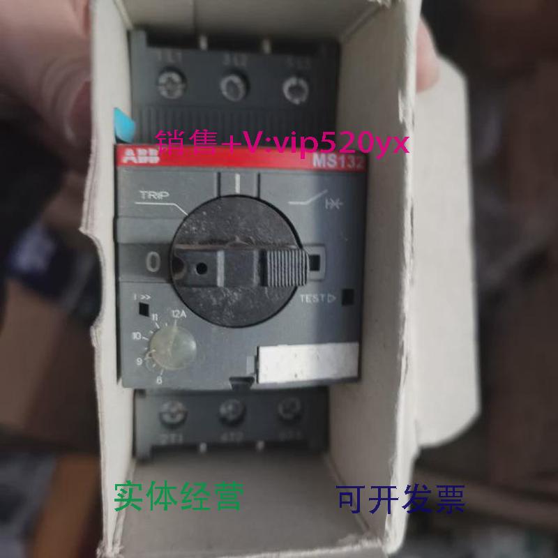 现货供应全新ABB电机保护启动器MS132-1612