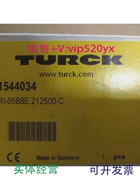 现货供应全新TURCK编码器RI-05B8E.212500-C1544034