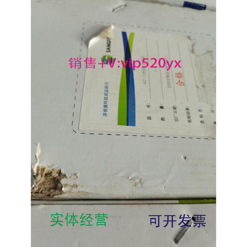 现货供应深信服上网行为管理AC其它元器件
