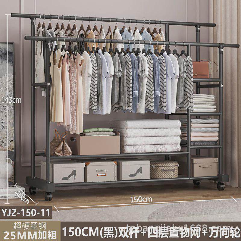 双杆衣帽架带侧网室内房间挂衣架落地式简易挂置物阳台杆衣帽架