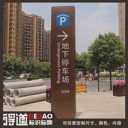 定制户外指示牌双面发光字指引导医院标识标牌不锈钢牌视牌厂家