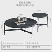 轻奢板意式 北欧极简大小户型大理石岩家用圆形茶几客厅电视柜组合