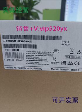 现货供应西门子6ES7542-5FX00-0XE0现货仪价！