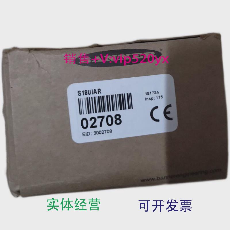 现货供应全新邦纳超声波传感器型号S18UIAR