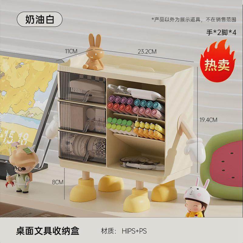 桌面收纳盒抽屉式办公室透明大容量学生家用奶油风文具整理盒创意,收纳整理,桌面收纳盒,淘宝优惠券,粉丝福利购,淘宝优惠卷