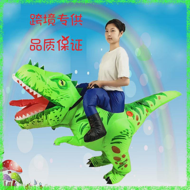 圣诞节服装儿童搞怪搞笑人偶演出服装恐龙充气服表演刺头恐龙坐骑