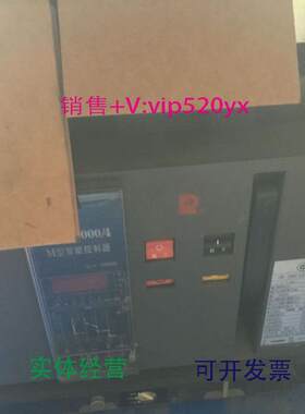 供应常熟开关厂智能断路器CW1-2000/4.1600A.