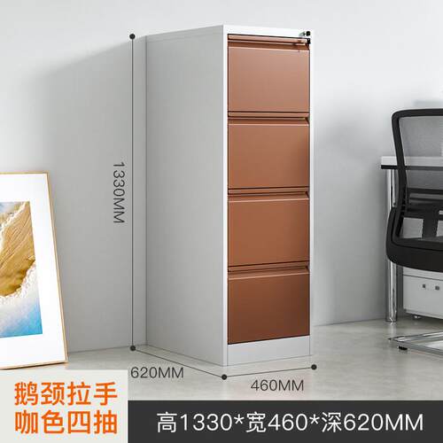 柜挂劳办公室文件柜a4fc卡箱加厚抽屉式档案资料柜带锁斗柜厂家