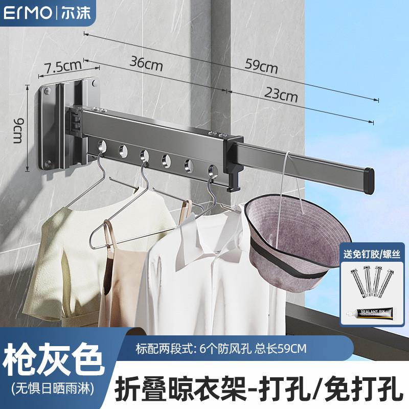 隐形折叠晾衣架阳台晒被伸缩晾衣架家用免打孔收室内外晒衣杆