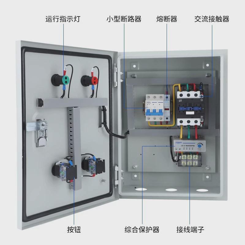 风机控制箱7.5kw三相380v电机相4千瓦水泵缺启动器保护成套配电柜