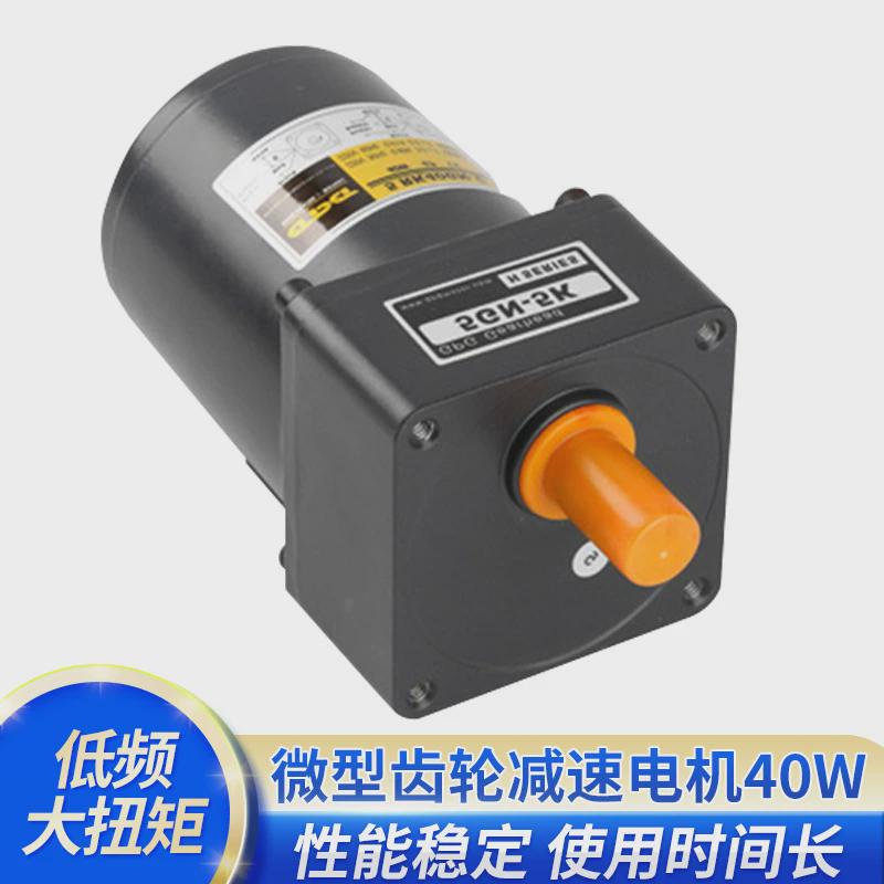 邦台gpg40w马达减速小电机5rk40gn交流220v机械设备用调速电动机