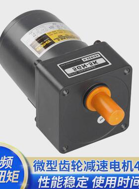 台邦gpg40w马达电动机小电机5rk40gn交流220v机械设备用调速减速