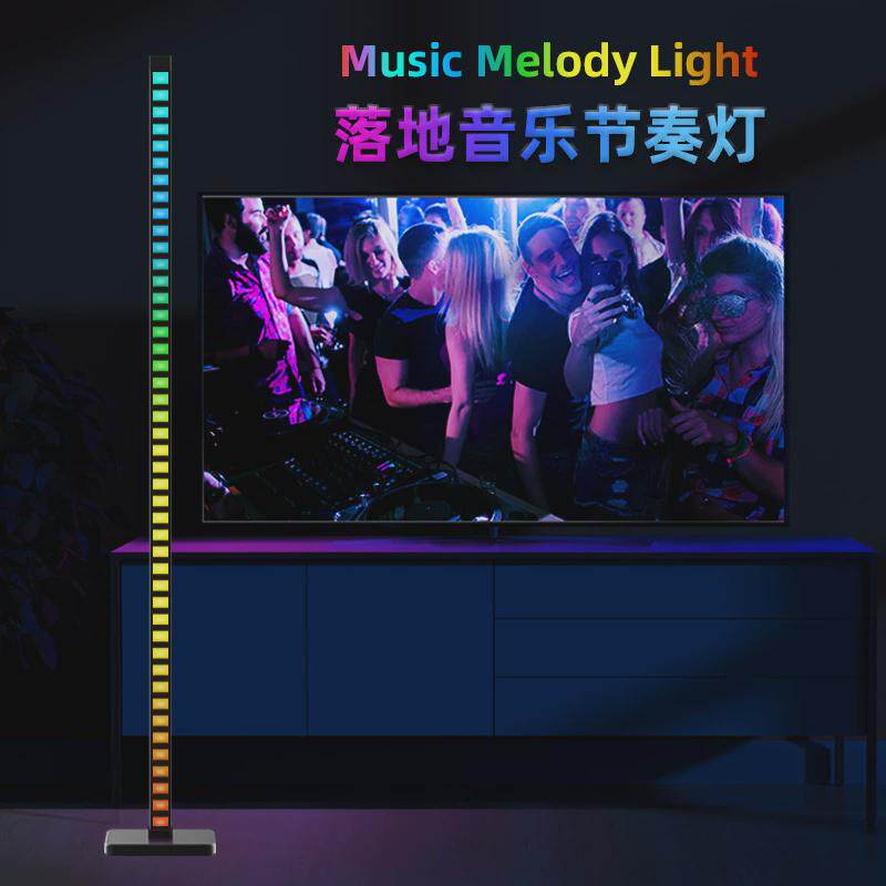 灯落地音乐节奏rgb幻彩声控拾音灯墙角灯派对节日装饰氛围灯