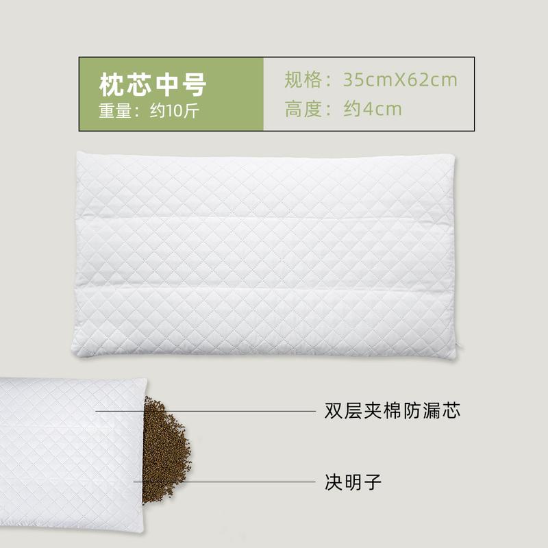 1p2r全决明子低枕护头颈矮成人儿童家用平枕睡眠枕硬枕头枕芯超男