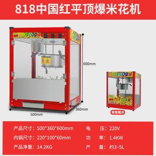 厂家供应拓企爆玉米花爆米花机摆摊电热自动爆谷机新款商用设备