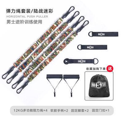 innstar卧推拉力器扩胸器卧推弹力带推胸训练器胸肌训练健身器材