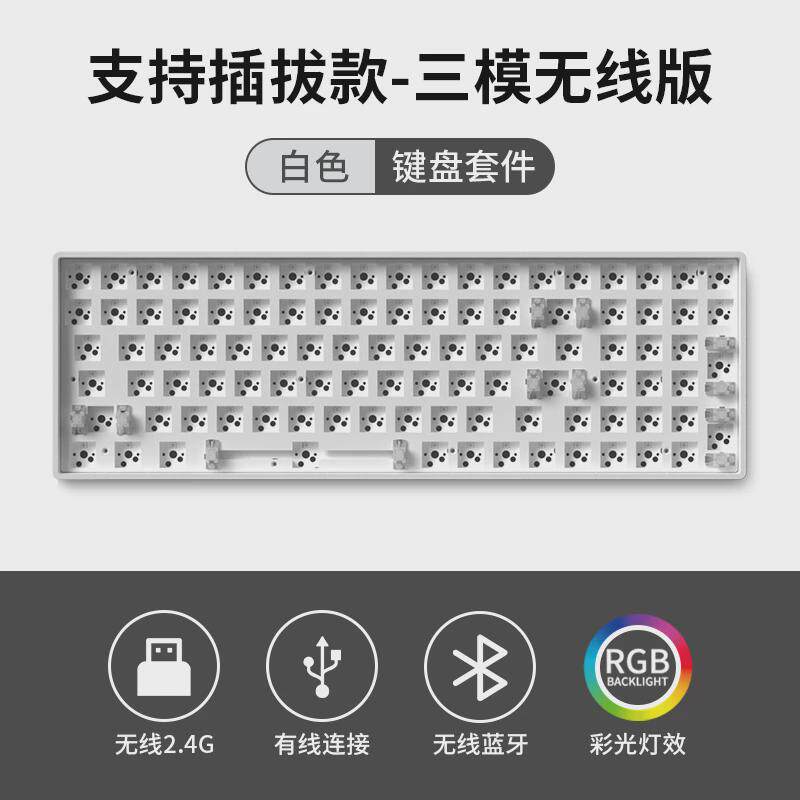 佐赫zh100机械键盘客制化套件卫星轴热插拔100键电竞游戏新款