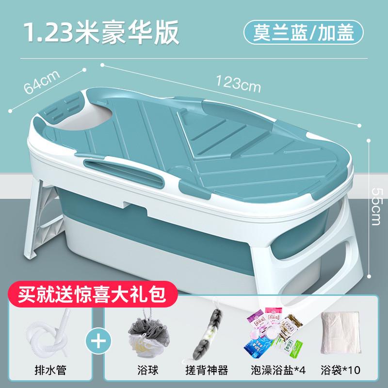 可折叠泡澡桶大人浴缸成人洗澡盆全身汗蒸加厚大号坐躺加热沐浴盆