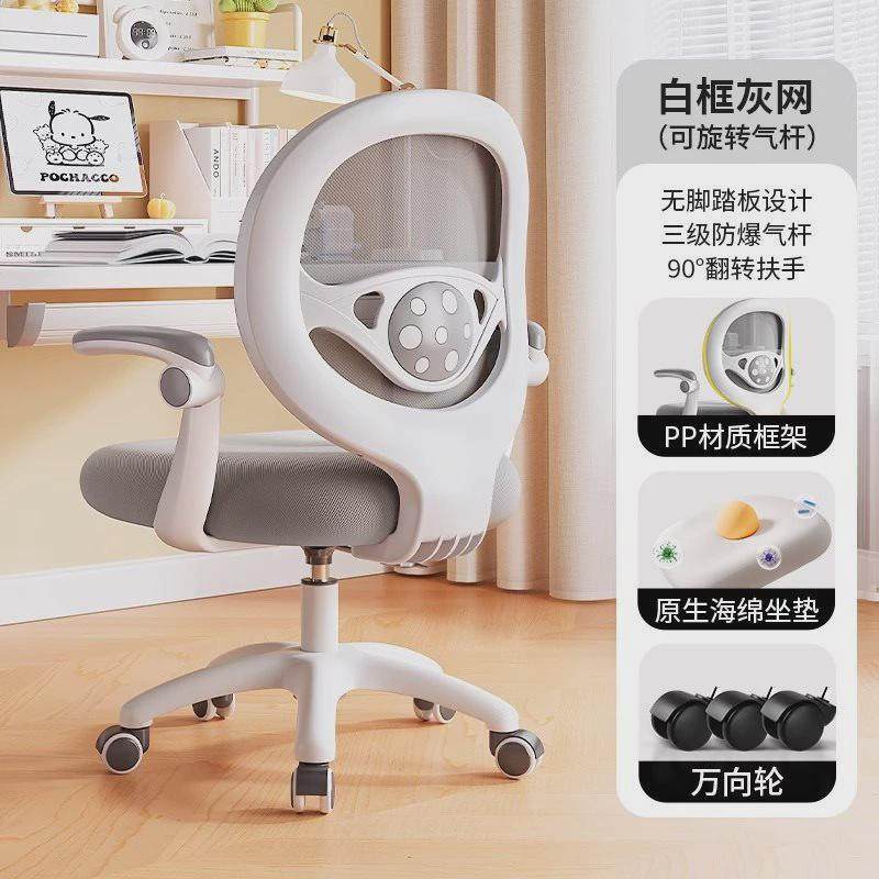 q*学习椅子儿童学习椅可调节写字椅小学生家用升降座椅书桌椅,商业/办公家具,办公电脑椅/职员椅,淘宝优惠券,粉丝福利购,淘宝优惠卷
