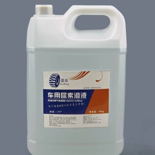 ll车用尿素柴油车国5国6货车净化溶液尿素水10kg汽车尾气处理液蓝