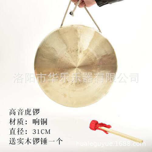 响铜锣/三句半/预警铜锣/大铜锣/防汛预警锣/大锣/苏锣/虎锣