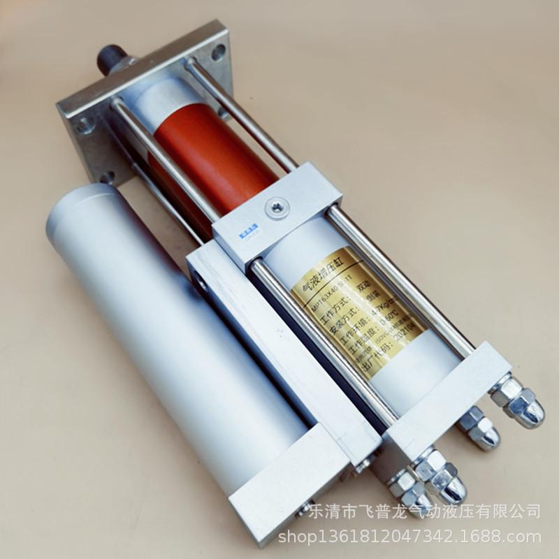 气液增压缸厂家供应标准水平装卧式增压气缸水平型增压缸