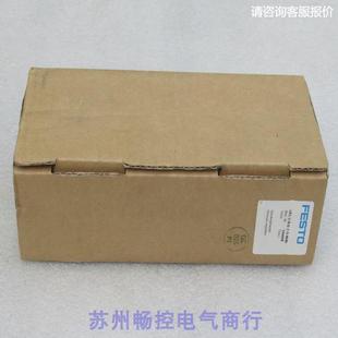 现货19 现货销售 全新费斯托FESTO调压阀LRS 询价 MINI