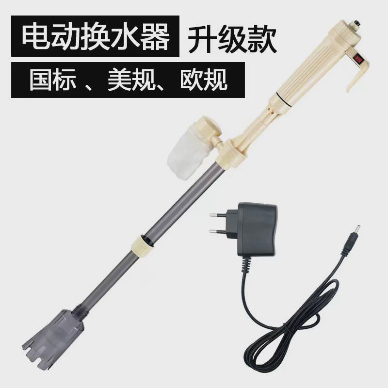 金利佳鱼缸换水器抽水泵电动洗沙管水族箱换水器清洁吸便器虹吸管