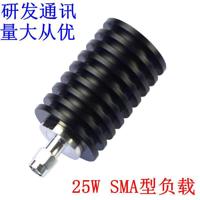 现货出售 SMA公头同轴假负载,25W射频负载DC-3G/4G/6GHZ,50欧姆