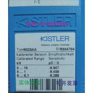 现货供应KISTLRE 9323AA.压力传感器 奇石乐5015A1001电荷放大器