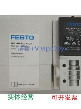 现货供应FESTOMHE3-MS1H-3/2G-1/8525147MHP3-MS1H-3/2G-1/852513