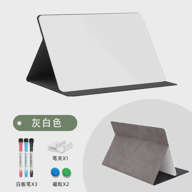 磁性钢化玻璃桌面小白板商务折叠便携台式办公留言板支架式便签磁
