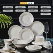 碗碟套装 家用景德镇源头简约工厂骨瓷餐具碗筷组合礼品批发餐盘