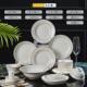 碗碟套装 家用景德镇源头简约工厂骨瓷餐具碗筷组合礼品批发餐盘