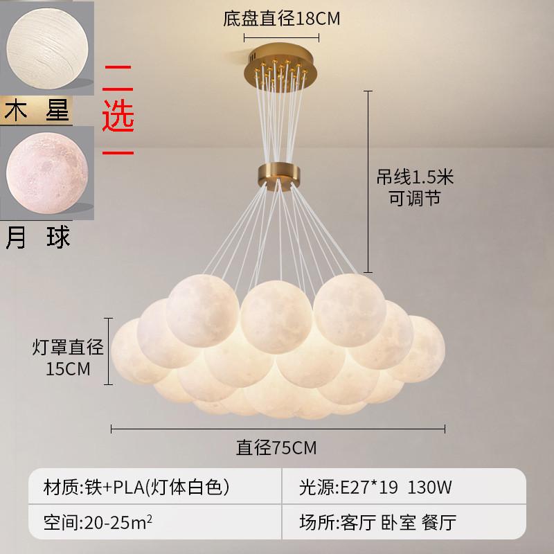 泡泡灯星球吊灯玻璃球法式月球灯现代魔豆儿童卧室吊灯轻奢客厅灯