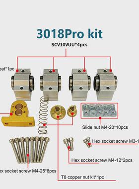 cnc数控雕刻机3018pro3018plus升级套件改装