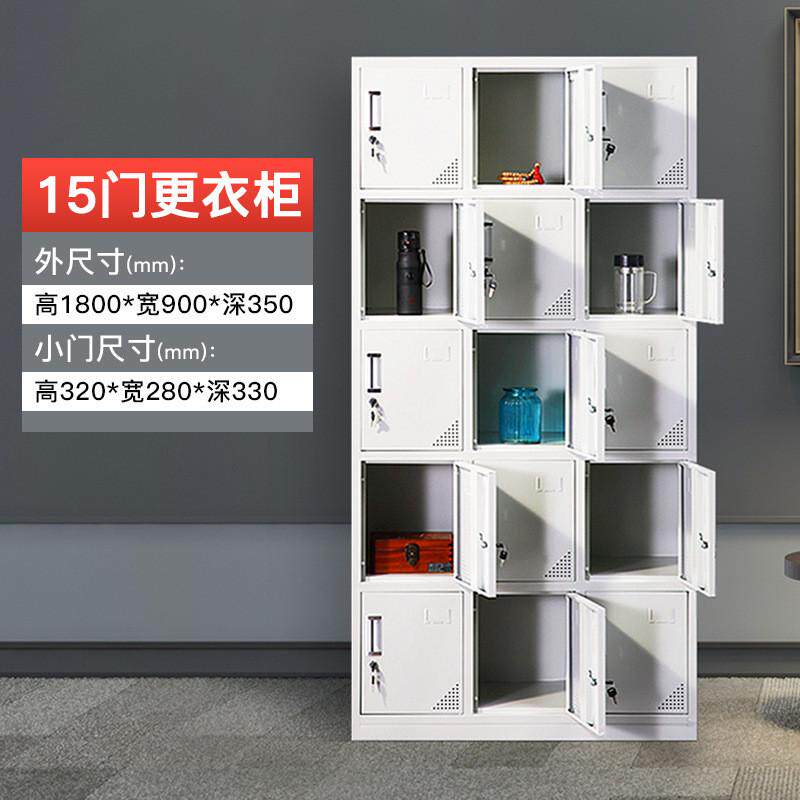 更衣柜铁皮文件员工储物柜带锁宿舍六门学生教室存包车间工厂鞋柜