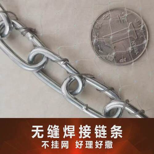 鲅鱼圈用网3分小眼手抛网小鱼小虾用撒网铅坠抛网