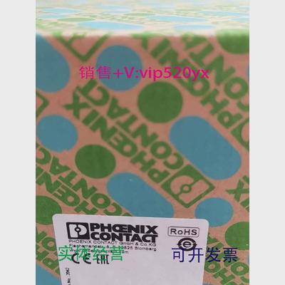 现货供应菲尼克斯2891317FLMC2000TSM20SC全新议价