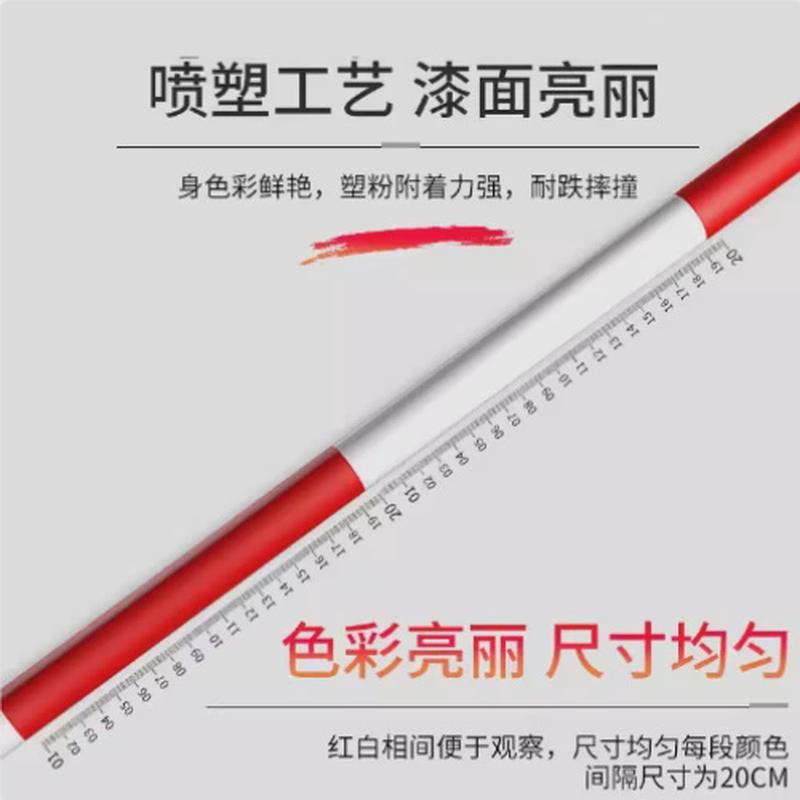 杆花标杆测量红白标尺杆测量用花杆测绘2米/3米/5米铝合金测深杆