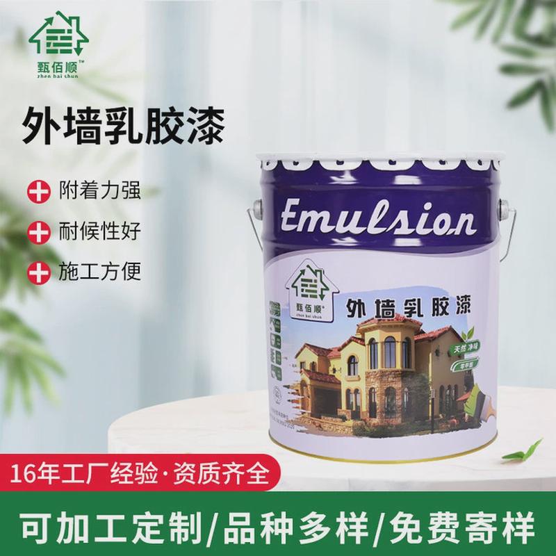 甄油漆顺乳胶漆天然树脂建筑外墙粉刷易施工防水防霉水性佰涂料