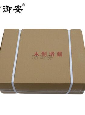 沛御安木制-md腊煮dlf堵漏楔28件套带压快速堵漏无火花木质工具